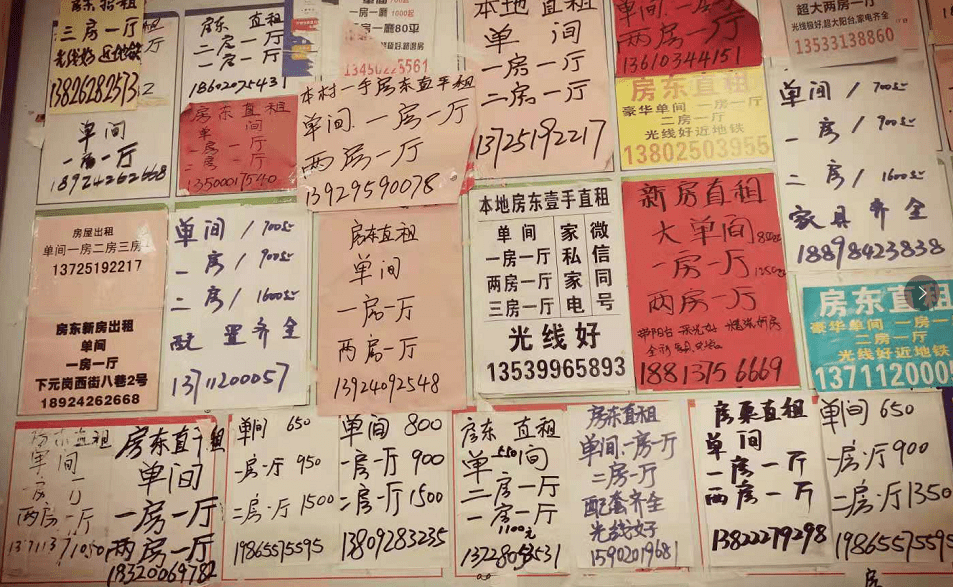 在元岗租房多少钱？这里有租金参考价！