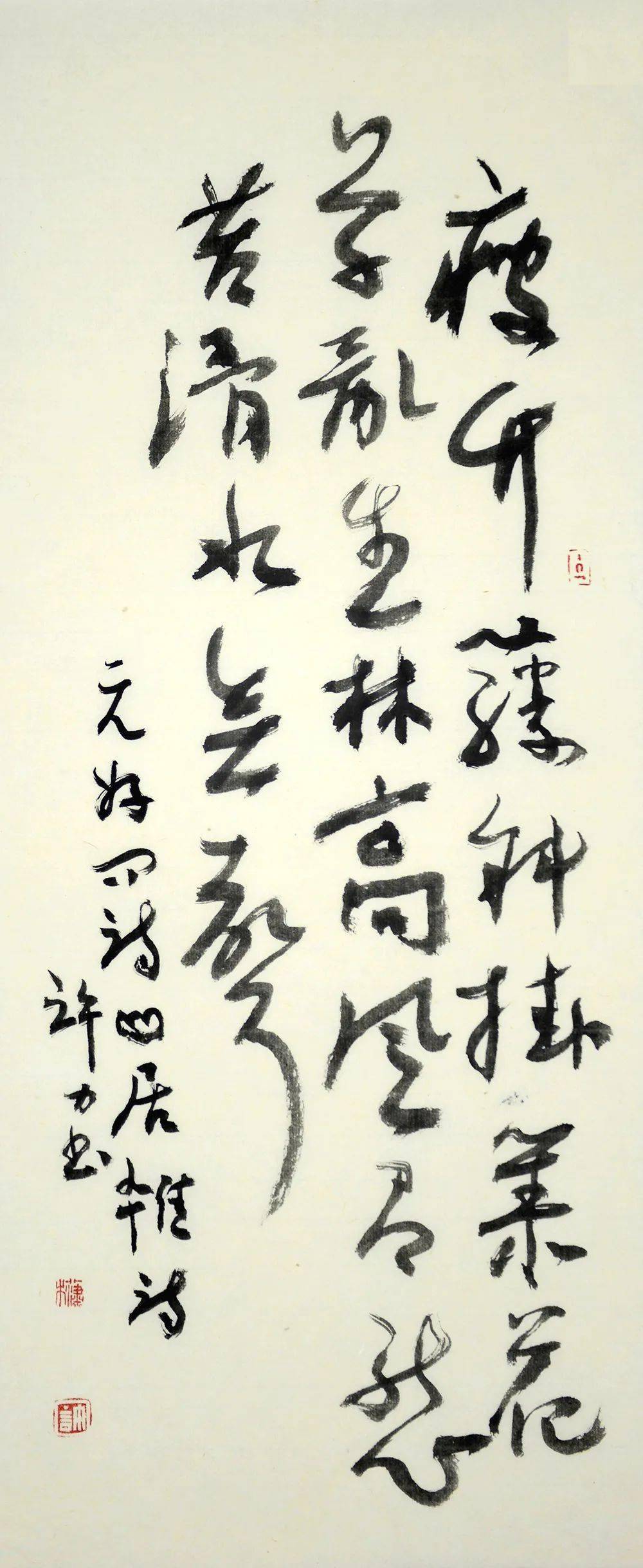 许力 书法《元如问诗》55x23cm许力 书法《知足常乐》46x33cm