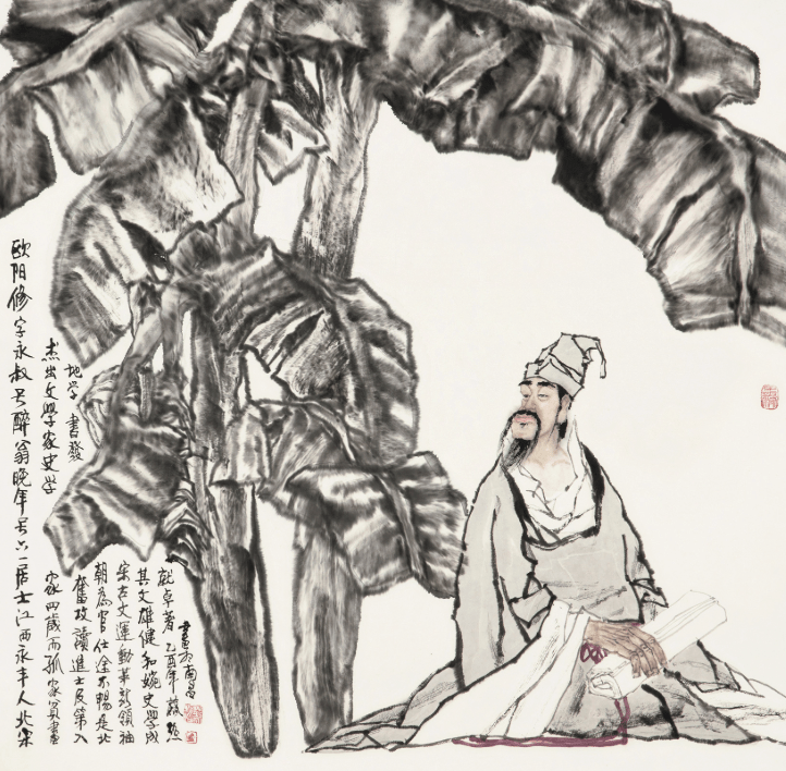 庄子的两棵树,世间的两种人!_大树