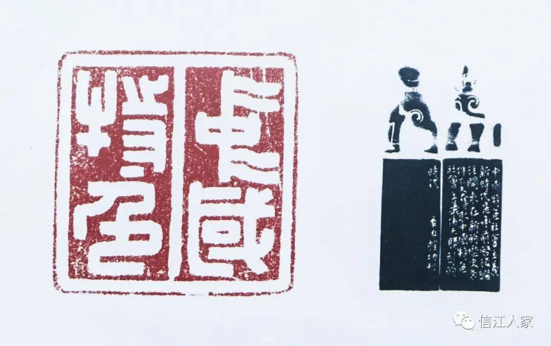 衢州印纪百年篆刻作品展