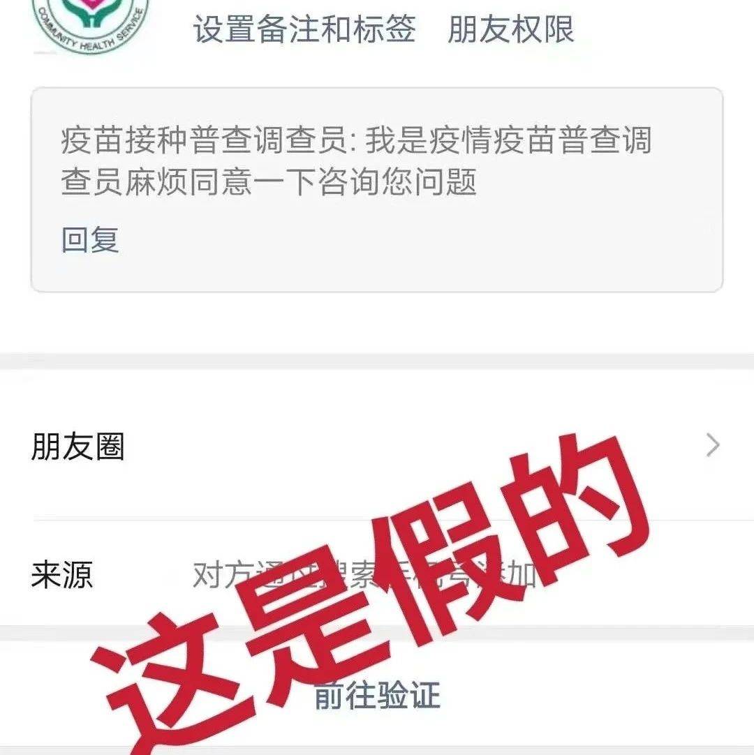 假的!假的!假的!_检测