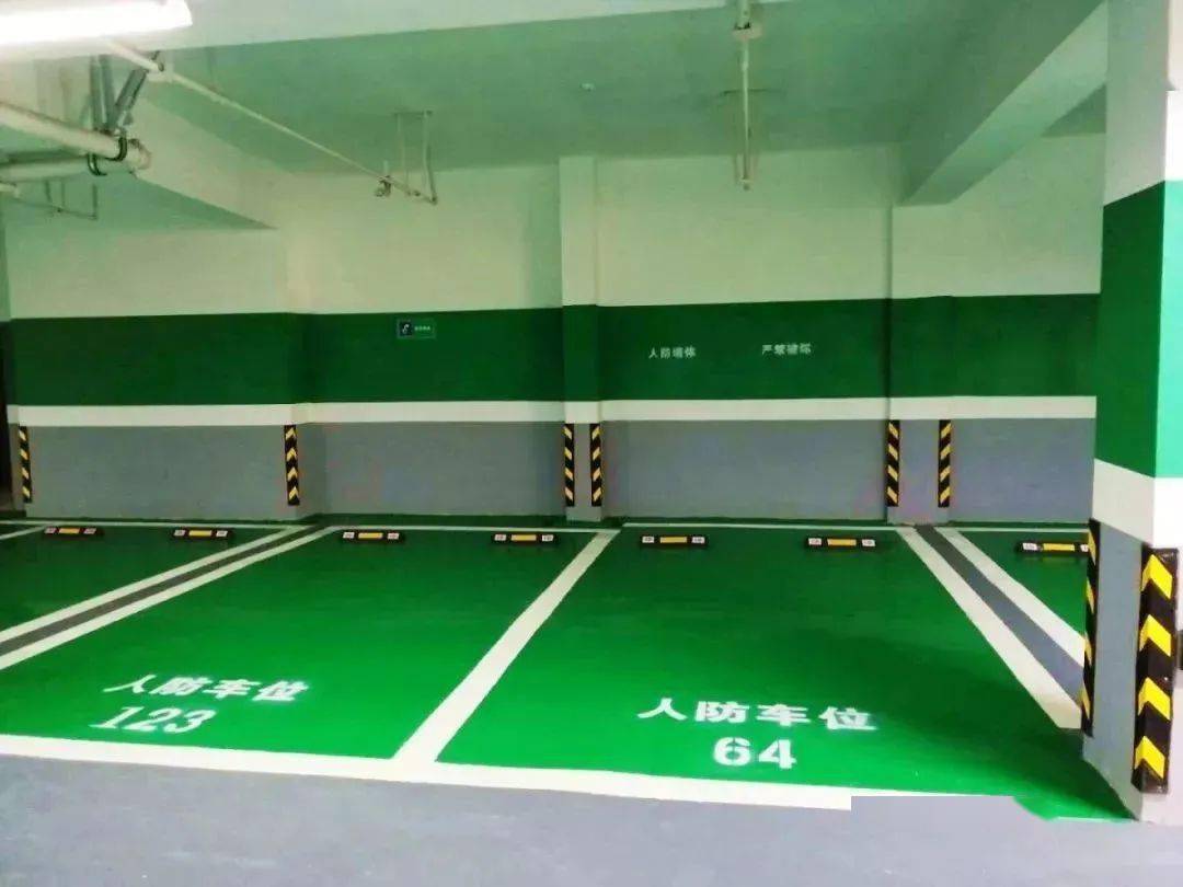 以案普法小区地面车位归谁业主还是开发商讲清