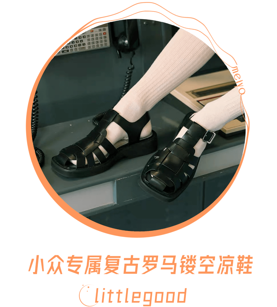 姐妹|摊牌了！这是我最不想给你们分享的6双鞋！