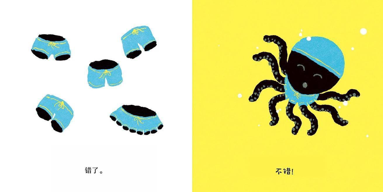 是一种|你们说读图画书有这么多好处，为什么我却没有看到呢？