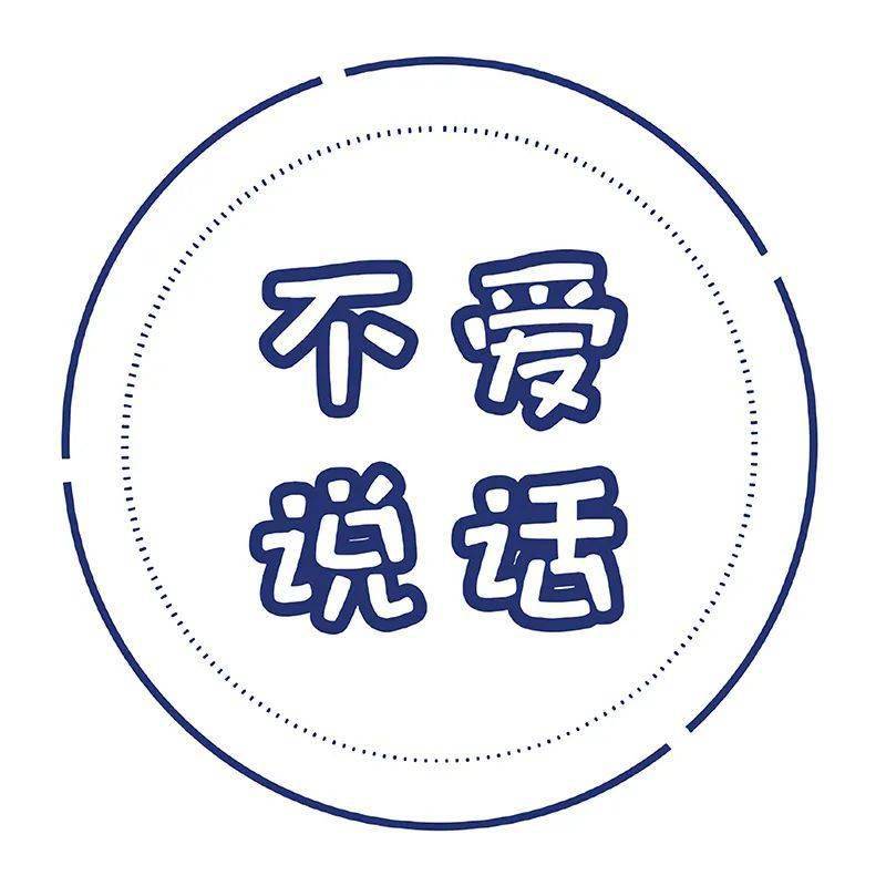 文字头像简单直白