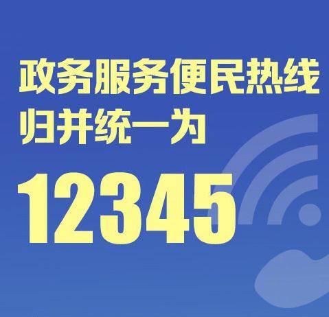 中欧体育云南33个部门热线天无理由退货”也能打(图1)