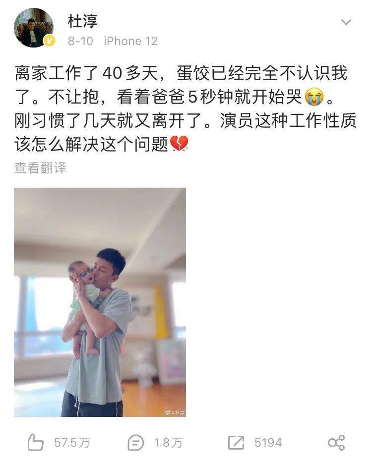 我 月薪4位数 不配看国产剧 穷人