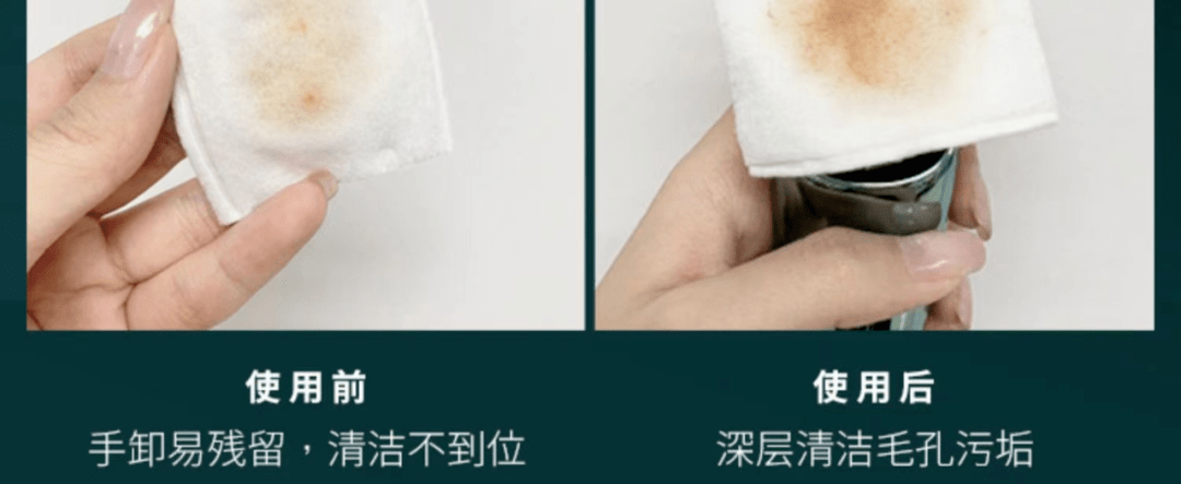 Notime|25岁以后,百元美容仪比万元面霜更值得入手!