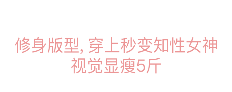 面料|绝了！这款针织短袖软糯百搭好温柔，穿上好显瘦~
