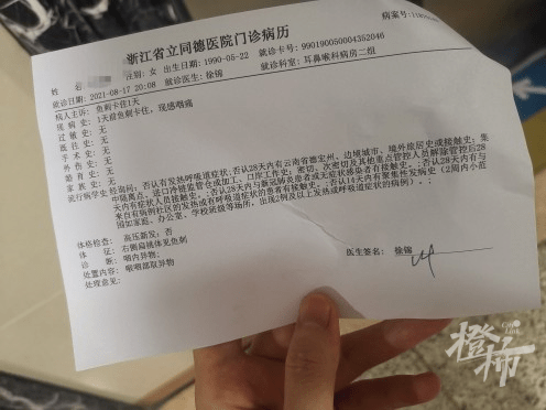 食物|张杰连夜做胃镜麻醉摘鱼骨，炸出一堆“吃鱼困难星人”