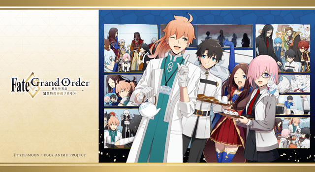 「fate/grand order -終局特異點 冠位時間神殿所羅門-」公開最新視覺