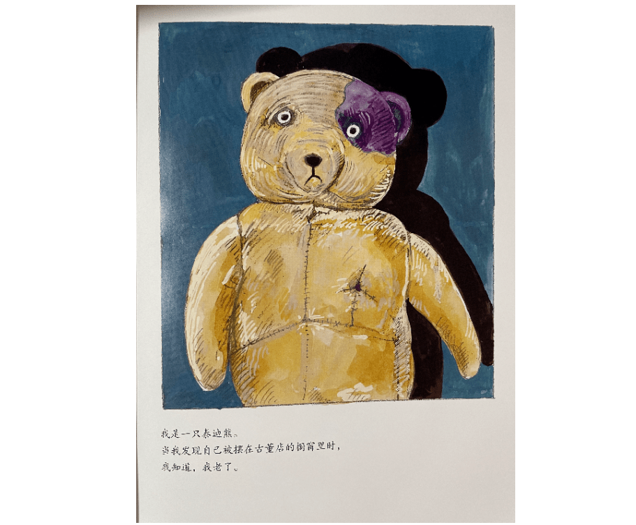 是一种|你们说读图画书有这么多好处，为什么我却没有看到呢？