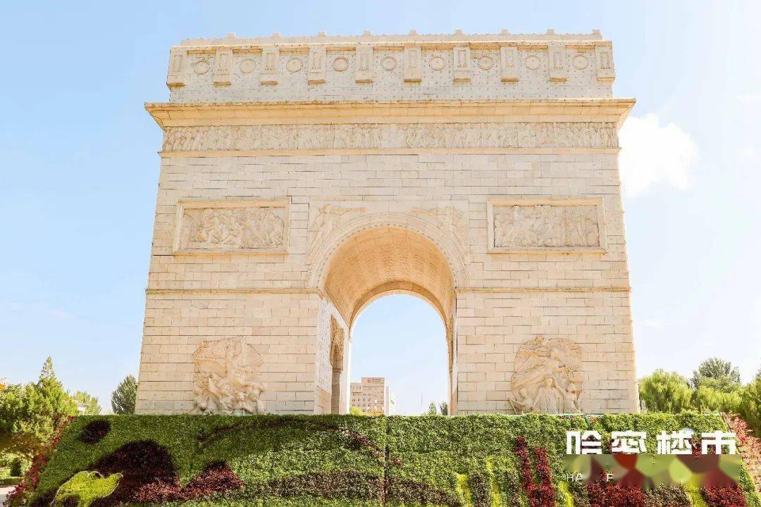 实探哈密凯旋门时代广场标志性建筑会被拆除重建吗未来将如何呢