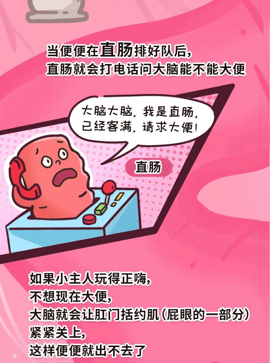 厕所|超过一半孩子不在幼儿园大便？这些原因娃不说，但家长要知道
