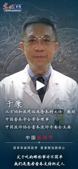 儿童医学中心|【2021年中国医师节】致敬中国医生 聆听那些他们最想说的话