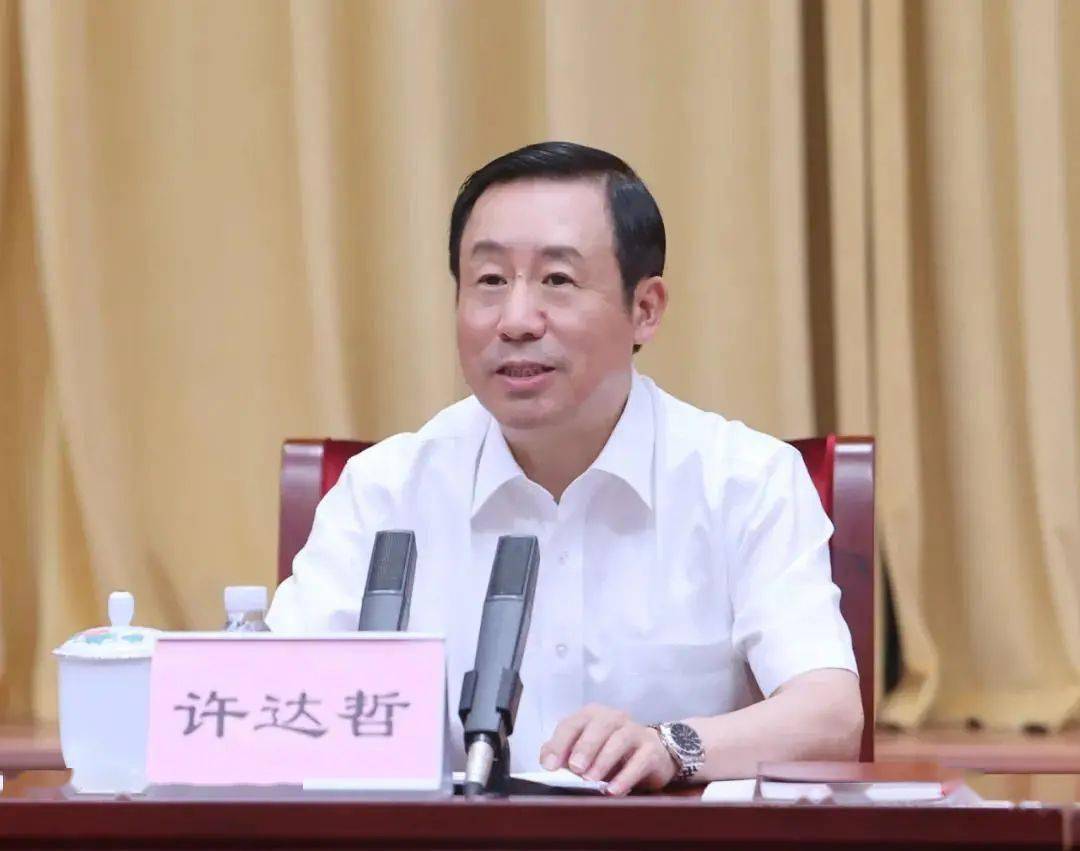 许达哲出席全省第二批政法队伍教育整顿动员部署会议并讲话