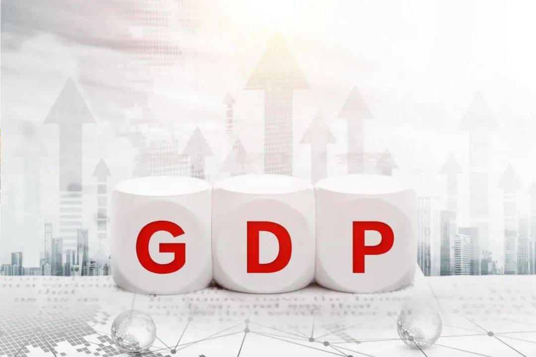 2021年北京市人均gdp_表情 GDP万亿俱乐部实力比拼 上海人均GDP已被北京超过 图 086315 新闻网 表情(3)
