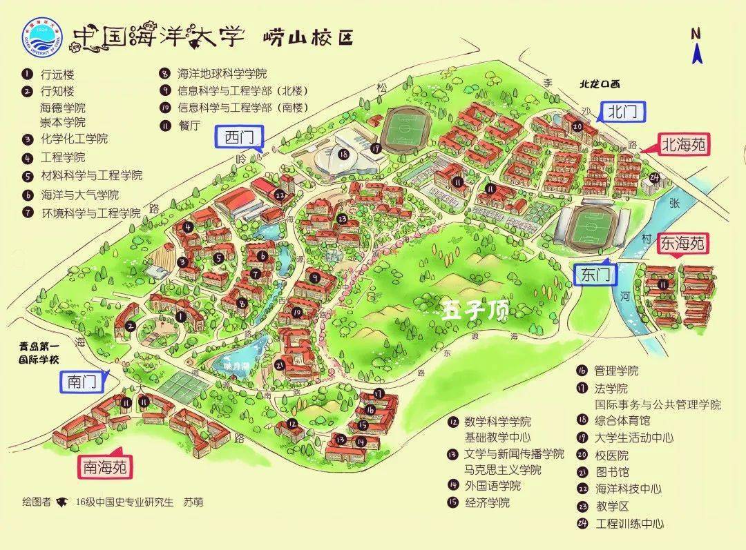 广东海洋大学地图图片