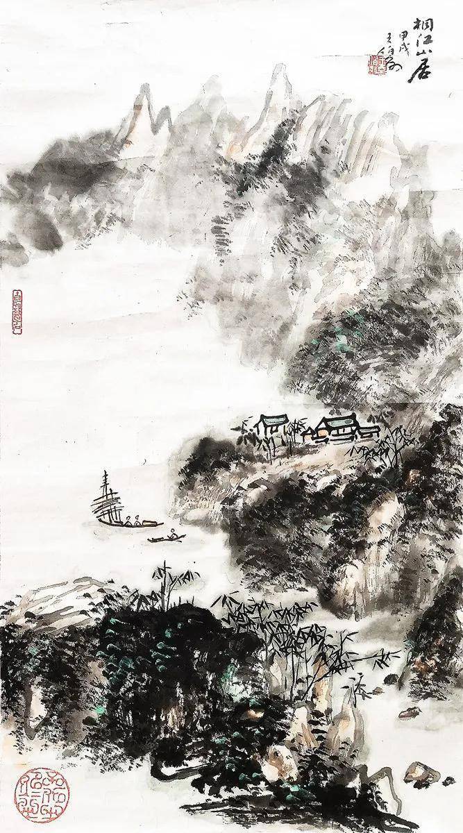 王伯敏山水画欣赏