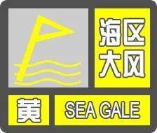 7-9級雷暴大風 等強對流天氣 請注意防範!