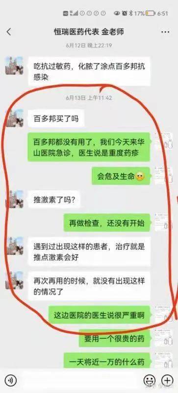 针剂|抗癌药PD-1又惹祸，恒瑞医药的明天在哪？