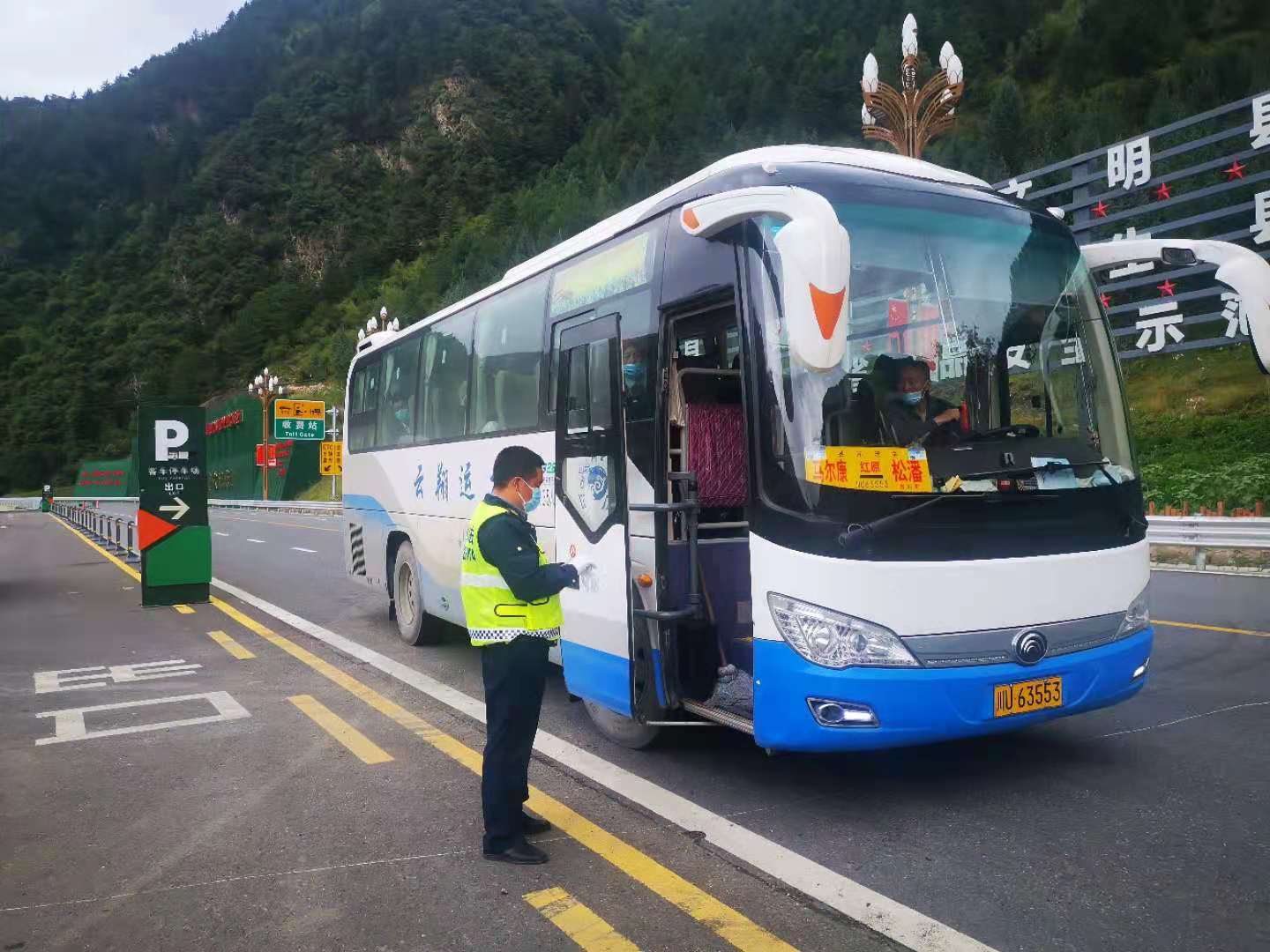 马尔康市综合行政执法局:织密"三张网"促党史学习教育见实效