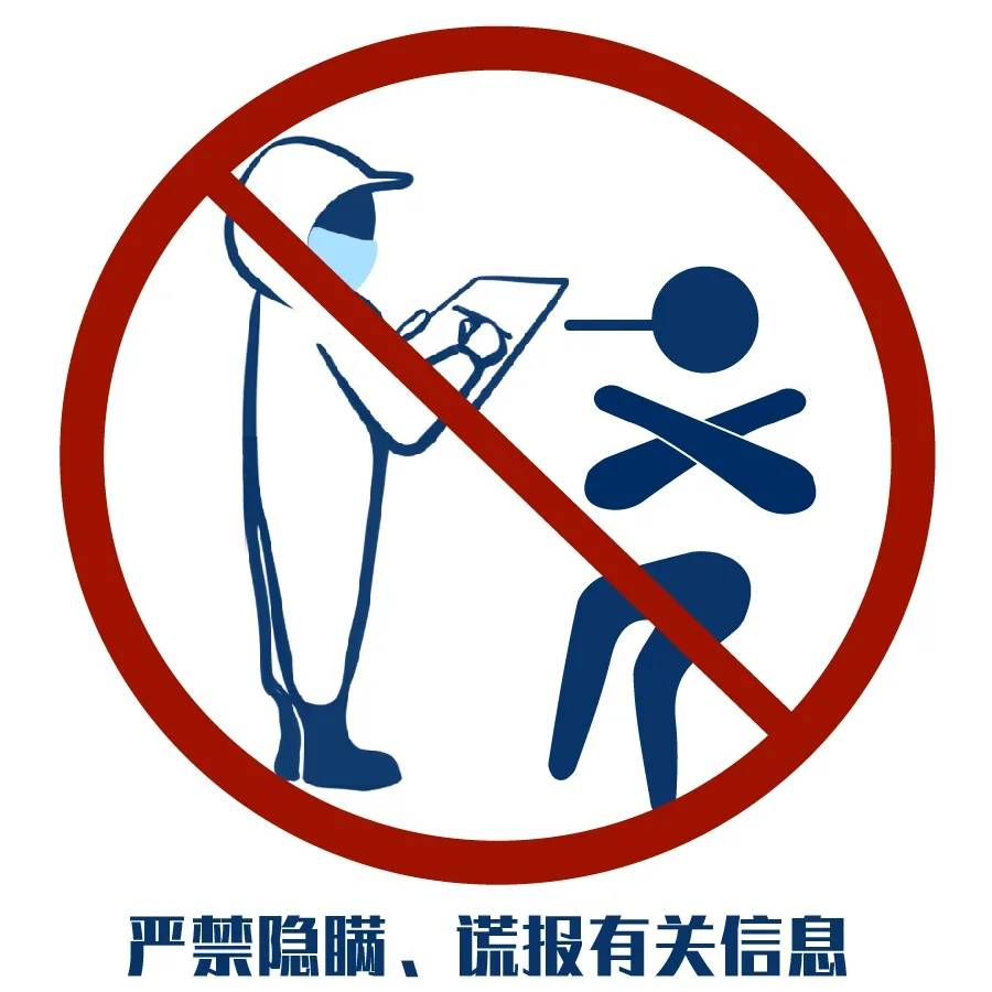 防疫|这可能是最好记的一版防疫指南