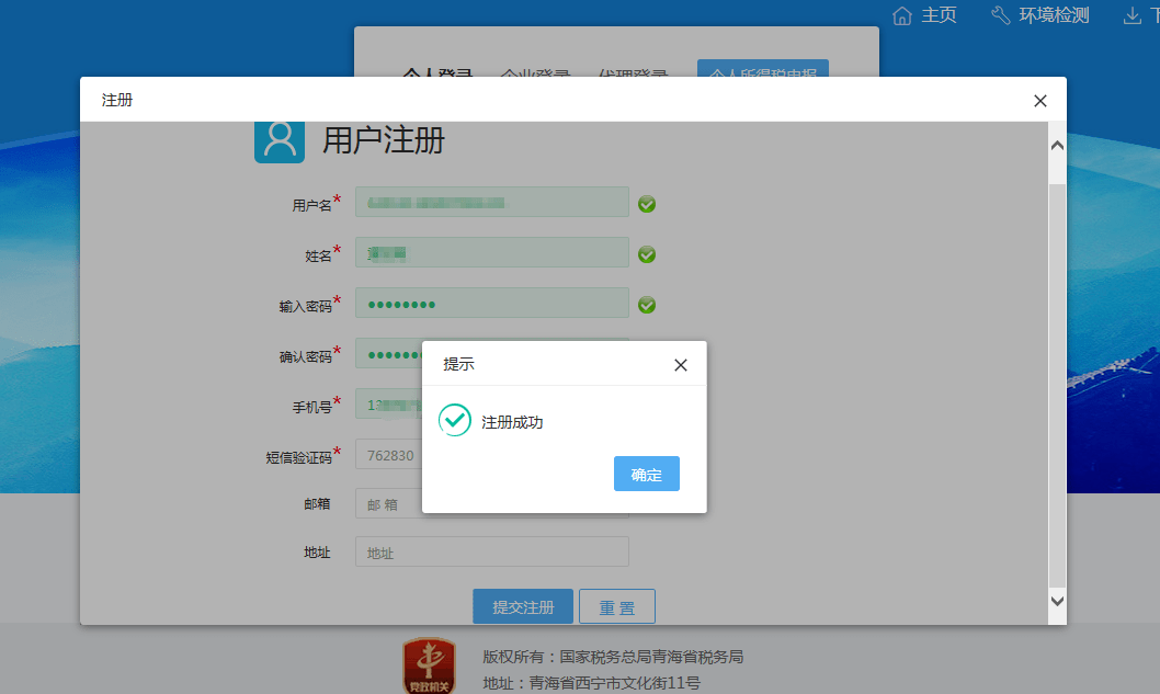 注册登录功能的作用是 注册登录功能的作用是