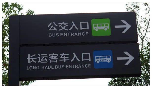 绍兴图说新建绍兴客运南站