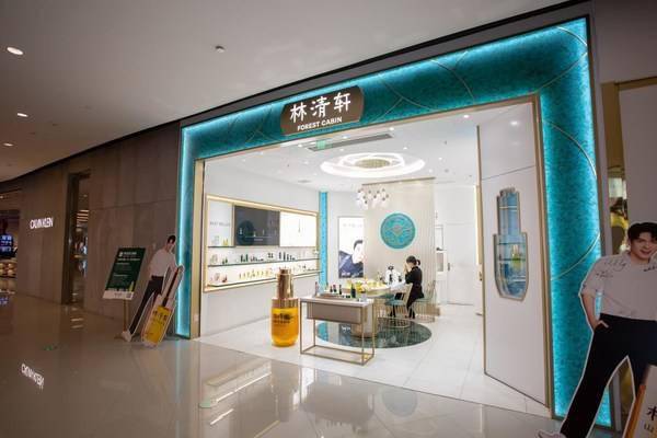 山茶花|全产业链支撑品牌大格局 “品质+创新”实现林清轩品牌“加速跑”