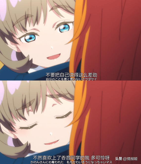 来自中国渴望成为学园偶像的唐可可面对丧失自信的涩谷香音强势出击