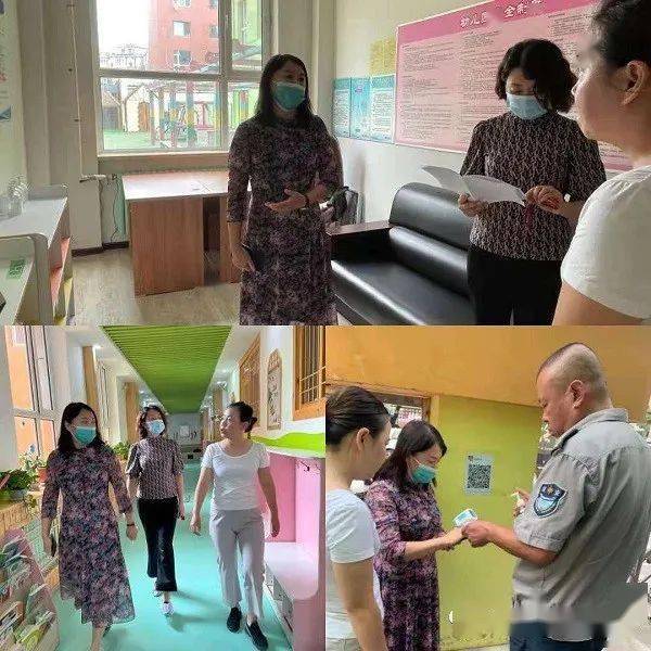 疫情|守土尽责 全力防控 备战开园 保驾护航——宽城区学前教育开园前疫情防控工作大检查