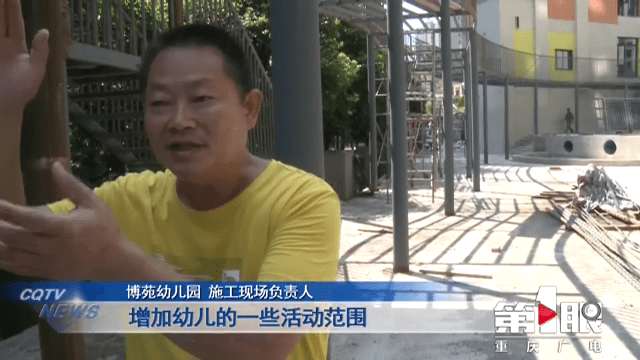 活动|小区幼儿园搭建“天桥” 城管局：涉嫌违规，已叫停！