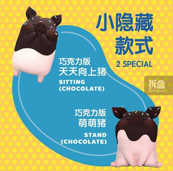 方块|52TOYS 罐头猪LULU 经典系列2 盲盒动物潮玩摆件