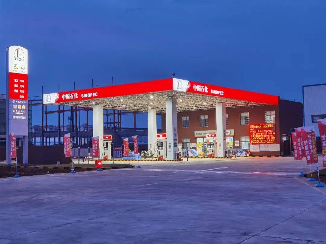 中国石油加油站照片图片