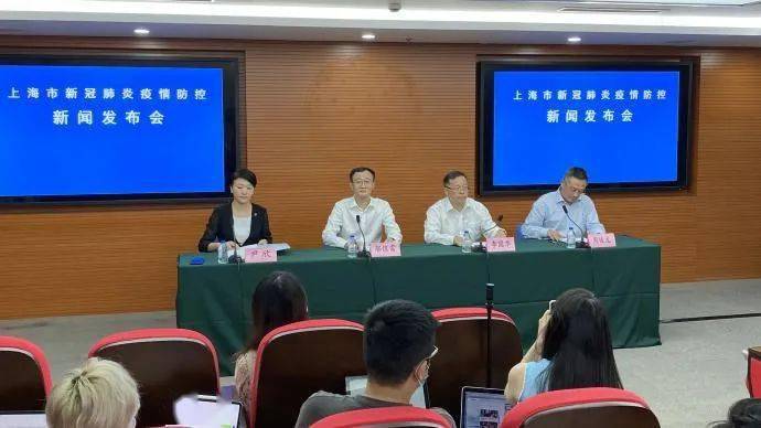 检测|上海新增2例本土确诊，为机场工作人员