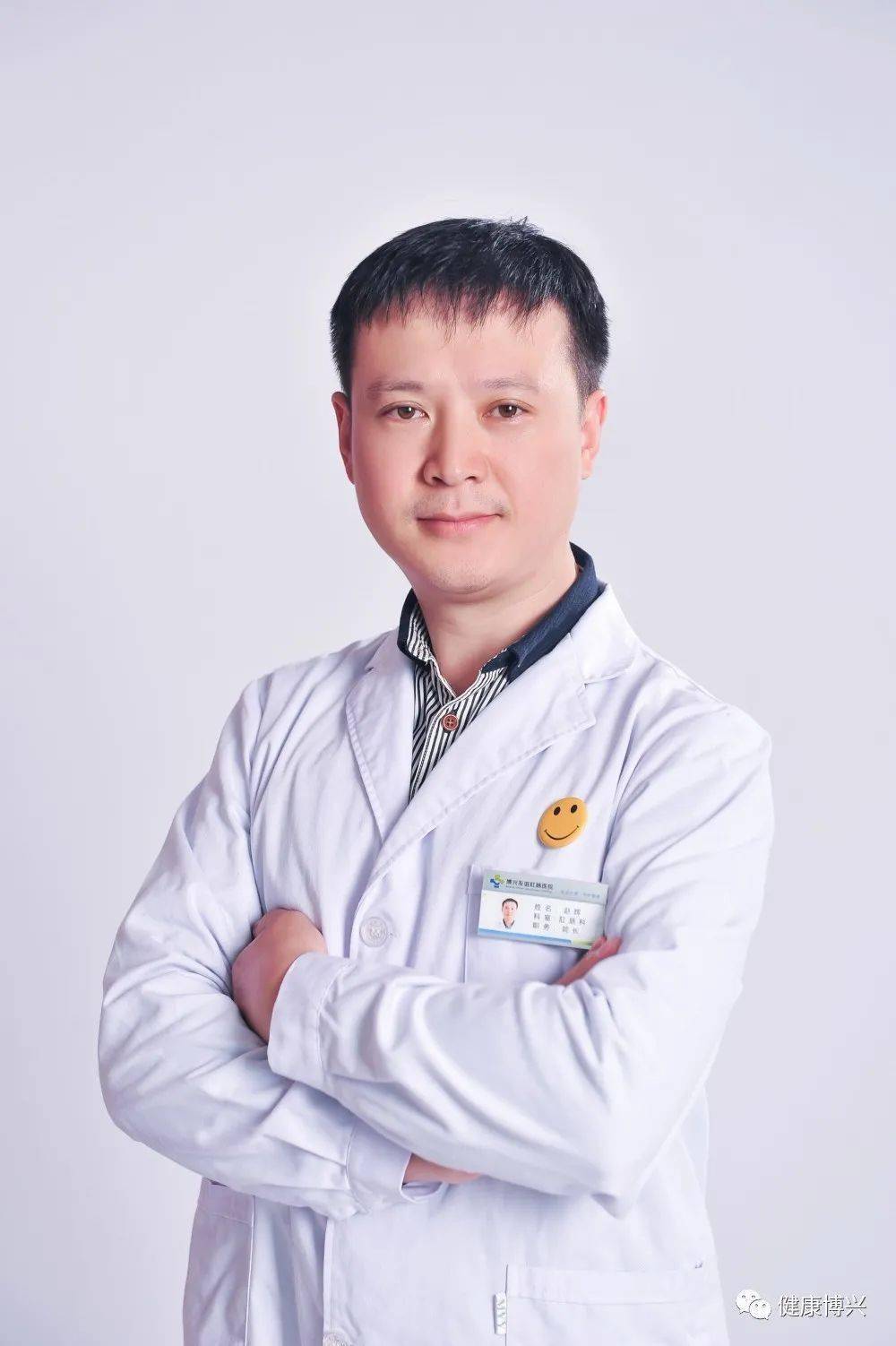 博兴这104人通报表扬!快看有你认识的吗?