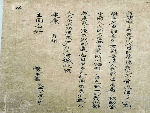 学党史悟思想一封家书纸短情长红色家书震撼心肠读家书念真情