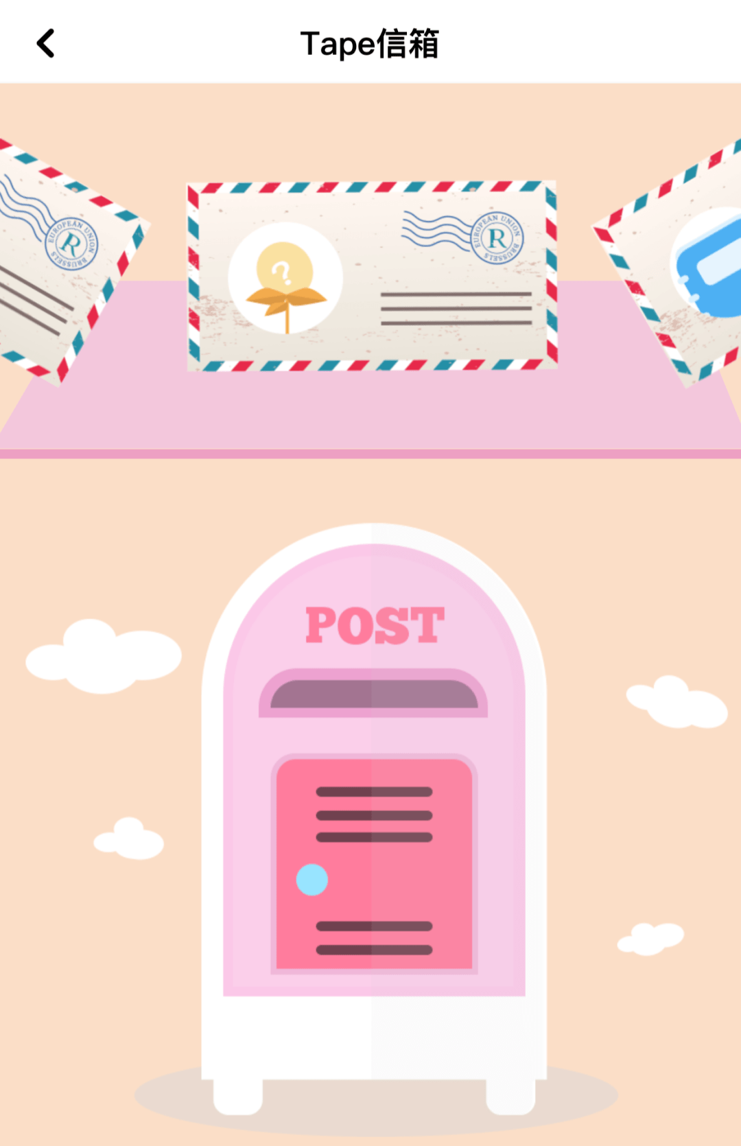 假如美国藤校有了tape小纸条