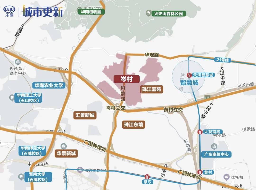 机会来临?苦等多年,天河岑村旧改终于要动了