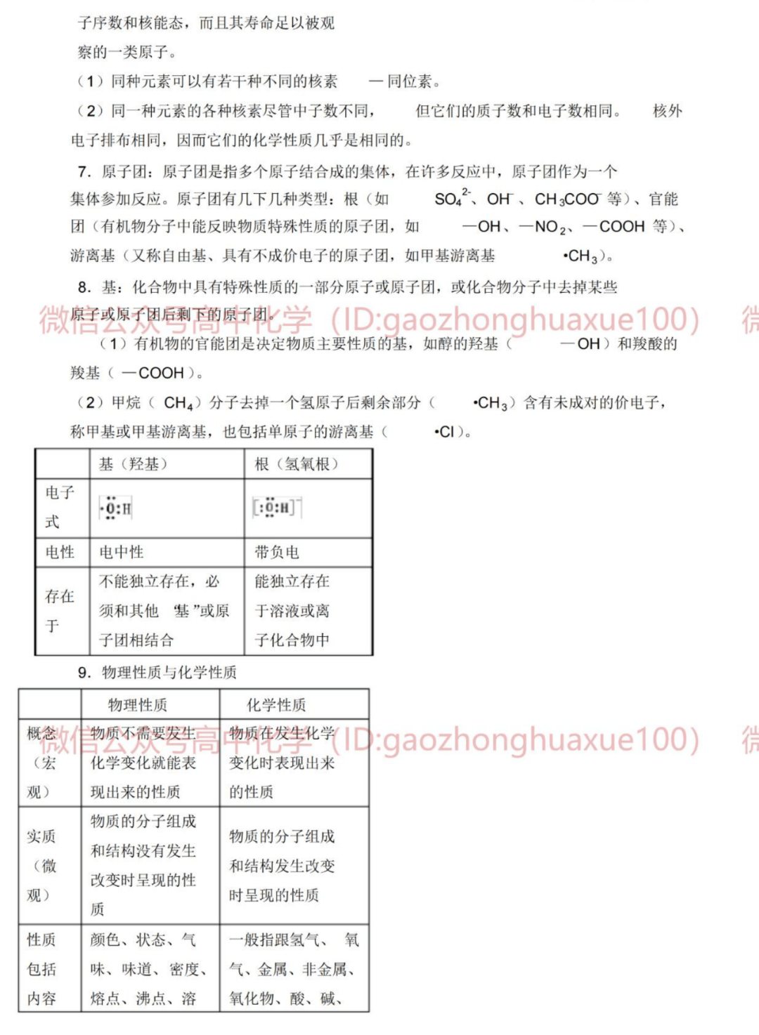 a8ecd1828e4a4444b81bbc9cfdcfdb93.png