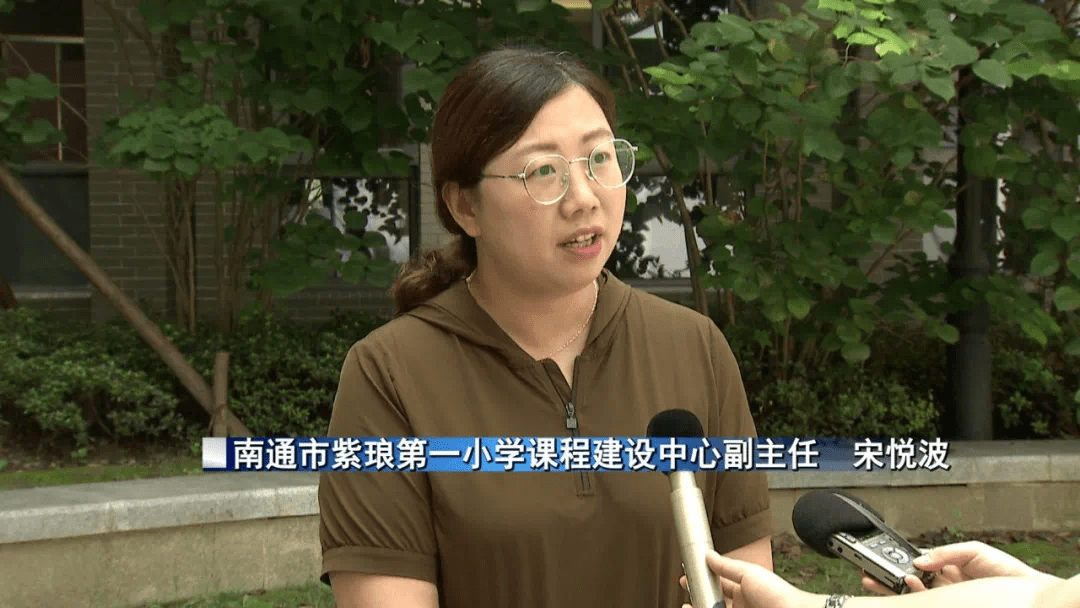 南通市紫琅第一小学课程建设中心副主任 宋悦波:家长其实对课外上什么