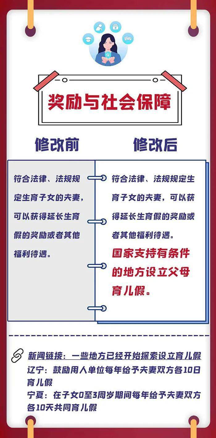 2021年延吉市人口_以赛竞技 延吉市企业职工一展风采