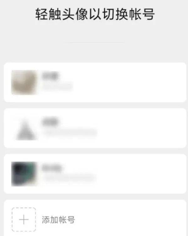 手机|微信重大更新
