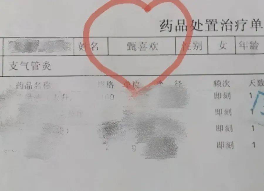 蒯姓人口_蒯 怎么读 什么意思(3)