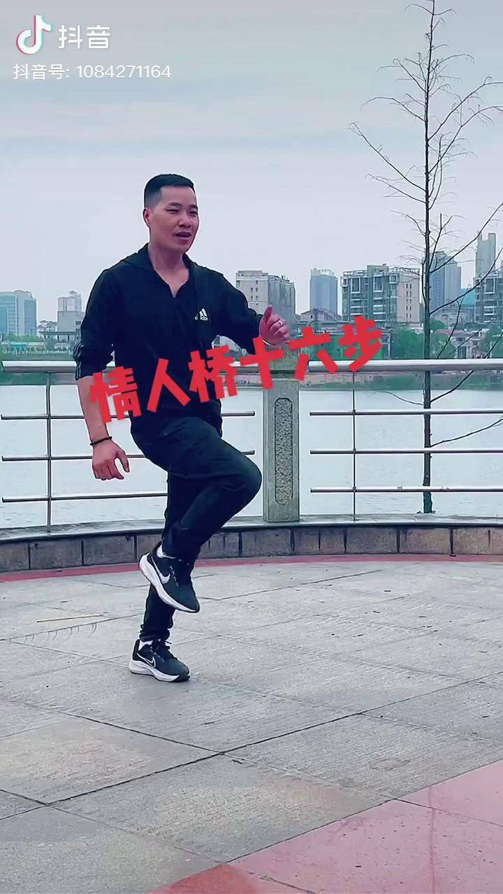 广场舞 情人桥十六步四方跳 户外舞蹈 抖音热门 每晚八点抖音直播
