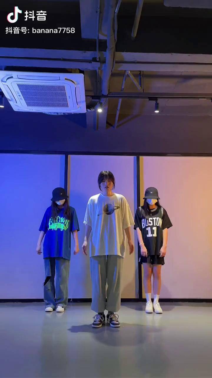 吊链舞中文版零基础学舞蹈一时跳舞一时爽一直跳一直爽你的眼睛像星星