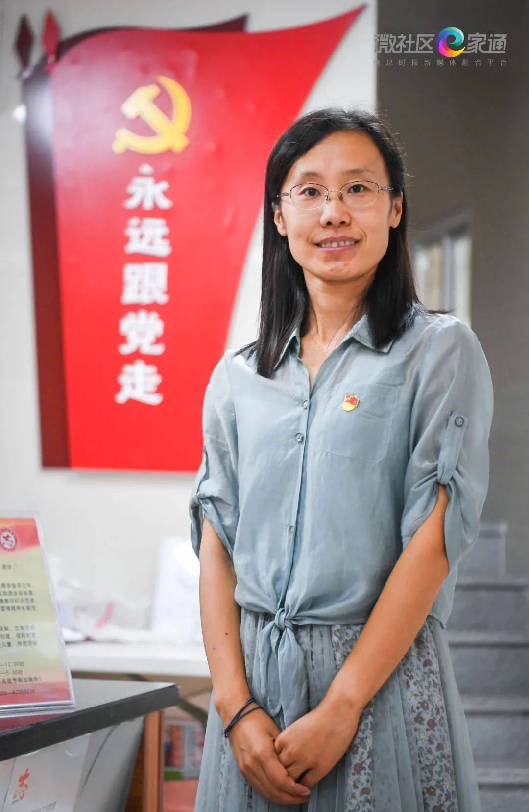 区庄社区党委书记陈明明居民的贴心人