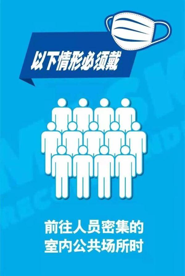 疫情|【疫情防控】“手”当其冲 口罩不摘
