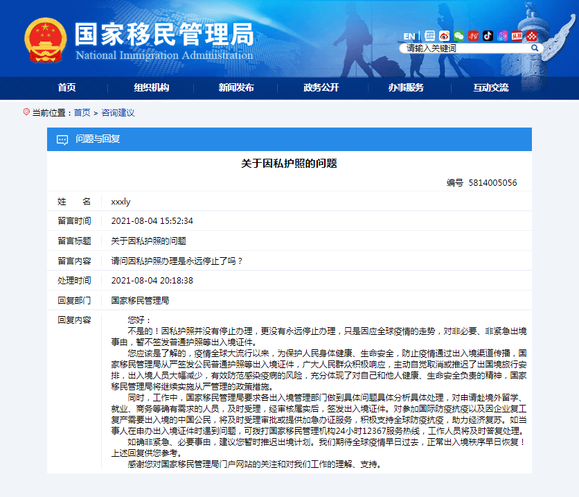 7fb5982f91f240afb455ddadca1e701a.png